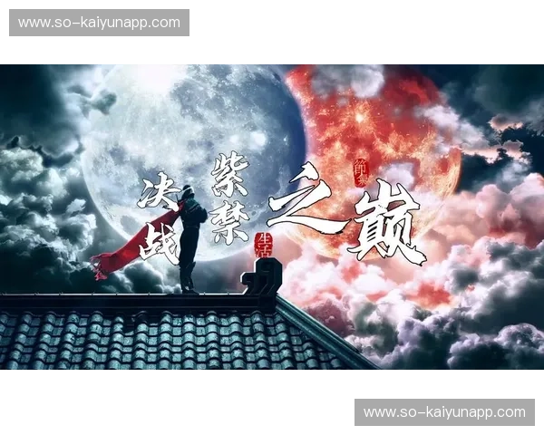 决战紫禁之巅！骑士vs猛龙2日史诗回放，硝烟未尽，传奇再续