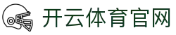 开云·体育 (kaiyun)官方网站,KAIYUN SPORT